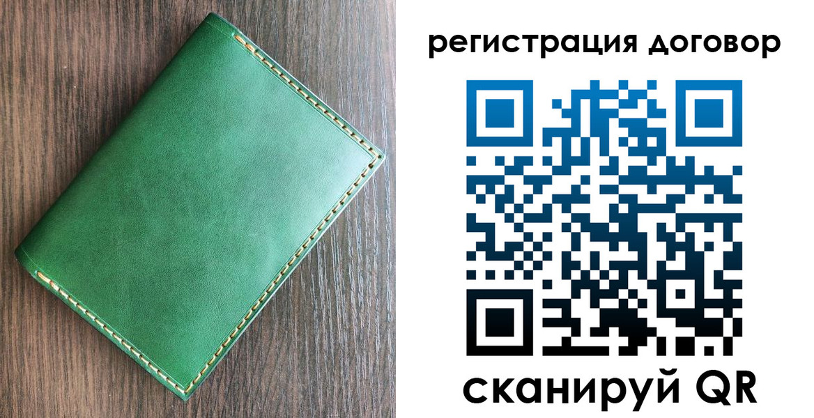 временная регистрация адрес в Собинке