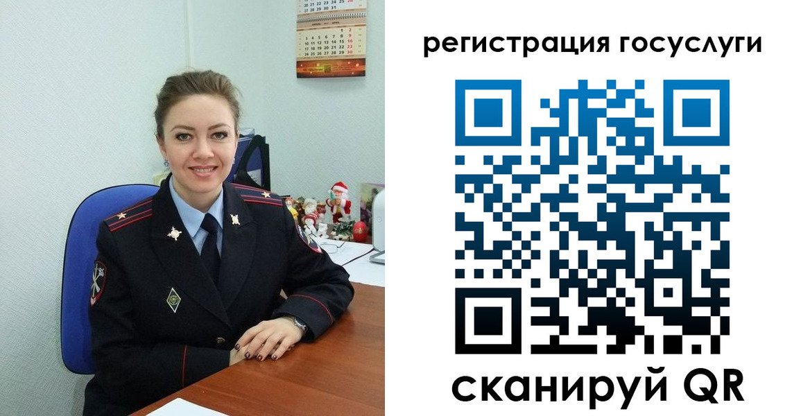 прописка для работы в Собинке