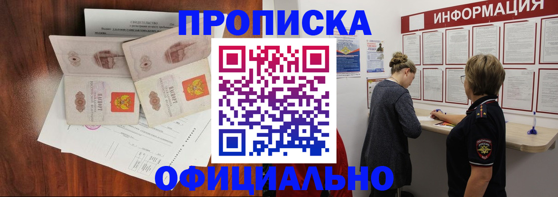 найти адрес прописки в Собинке