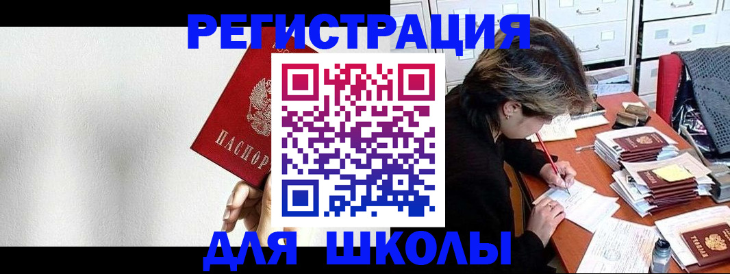 прописка поиск в Собинке
